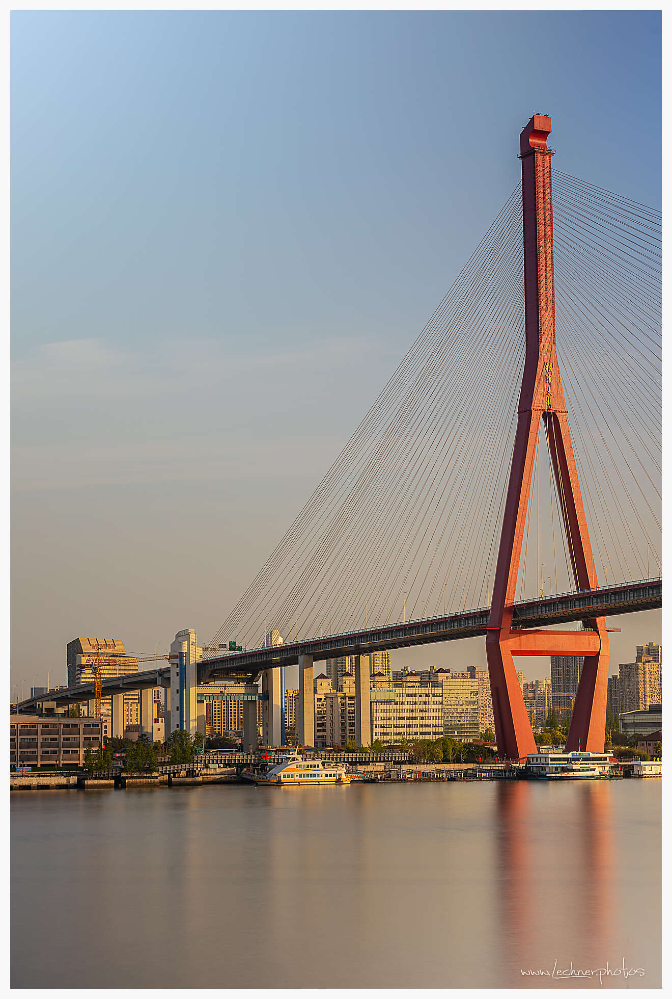 Yangpu Bridge