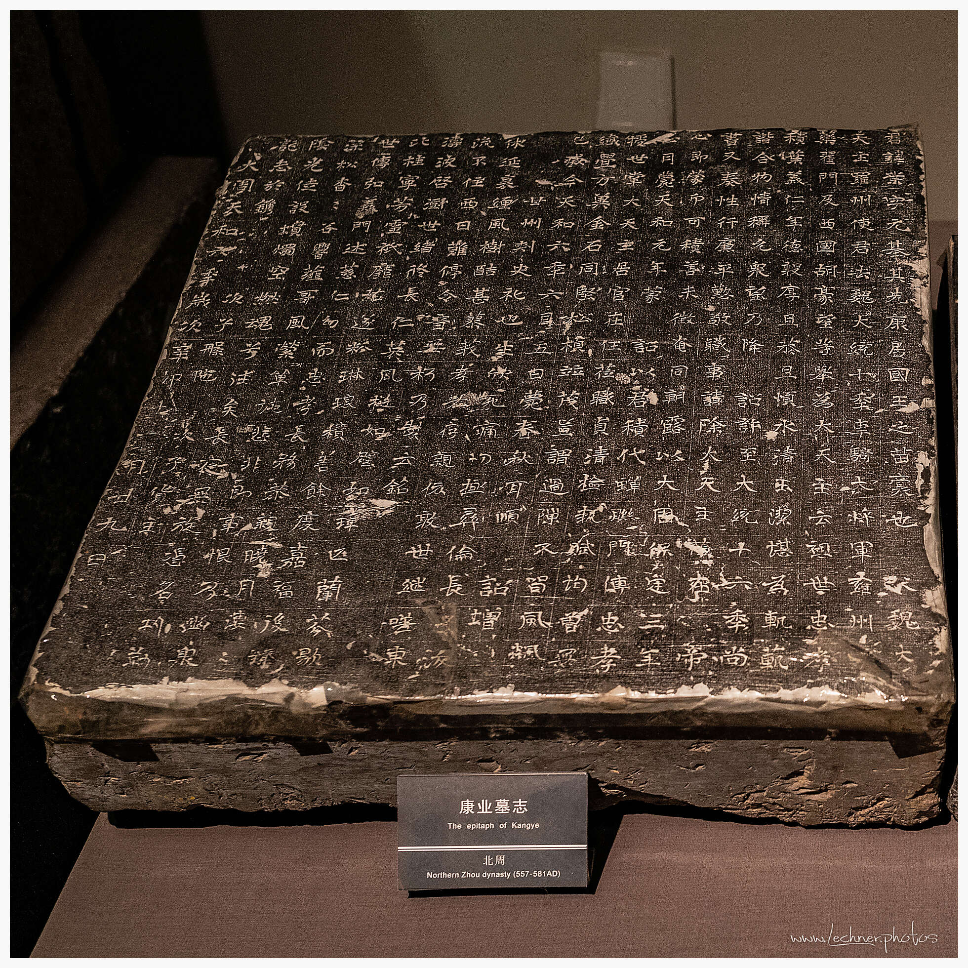 Xi'An History Museum